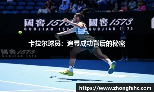 凤凰联盟app