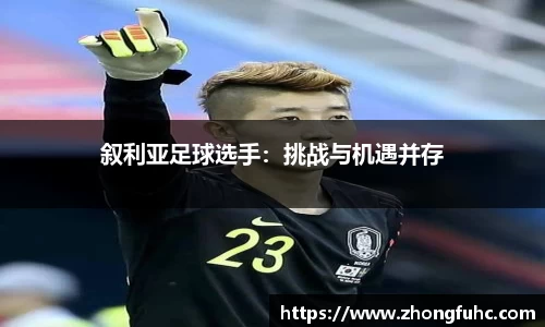 凤凰联盟首页官网