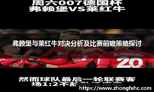 凤凰联盟平台