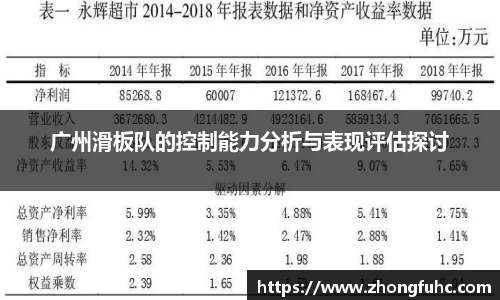 凤凰联盟app