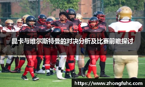 凤凰联盟