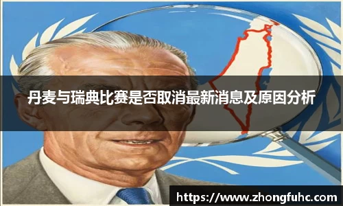 凤凰联盟首页官网